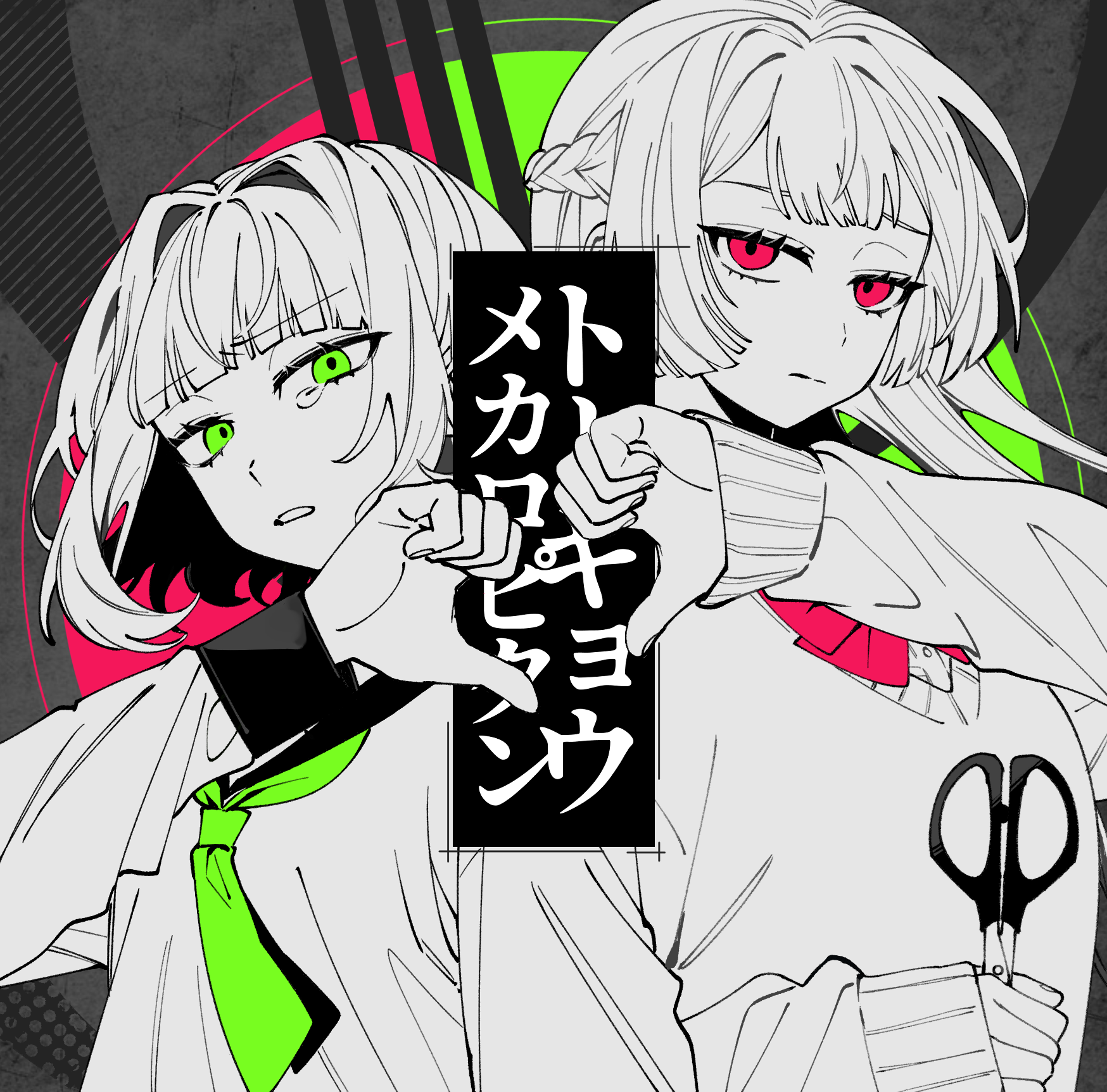 CDジャケット画像